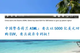 油管网友热议：苹果放弃中国去印度建厂，损失了800亿美元!视频封面