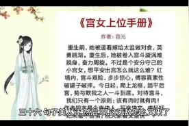 搞笑三十六计之美人计视频封面