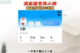 顶级游资陈小群 看盘界面核心拆解视频封面