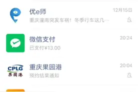 摩托车交强险怎样在手机上买不需要中介费直接保险公司报价视频封面