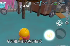 蛋仔派对逃出惊魂夜小技巧视频封面