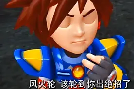星之翼赤蝎角色攻略视频封面