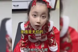 给长辈磕头，要知道它磕头的意义，亲情是无价的！视频封面