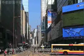 21世纪，我们已经迈入细胞治疗时代