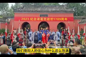 我们南阳人为什么信心满满，我们的底气来自哪里？视频封面
