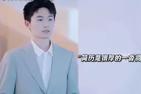人怎么可以优秀成这样，简历厚的像自传一样！