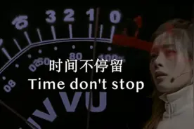 陈丽君《我的大观园》不是梦 — 梦回大观园 君君加油💪视频封面