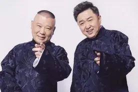 比尔盖茨来华老郭带他逛窑子，谦哥：是烧瓷器的正经窑子吗视频封面