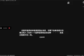迷你世界:规则怪谈:诡异车厢，广告之道都压不住卡关力！视频封面