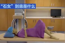 “石女”到底是什么？为什么很多男人都不敢娶，真相令人吃惊！视频封面