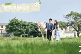 第二集｜红豆初到云苗村被撞，开始了她和谢之遥的故事！视频封面