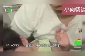 今日头条热榜社会热点新闻事件1岁小女孩被关进厕所教育认知