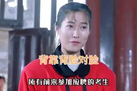 万字解说！只有国人能看懂的官场现形记 豆瓣15万人打出9.5的高分视频封面