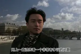 为何张国荣值得人们怀念，这个视频或许能告诉你答案视频封面