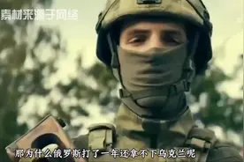 战火中的坚守：俄乌战场上的士兵与悍马车视频封面
