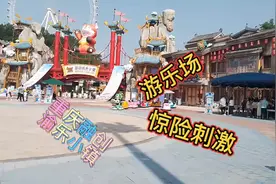 重庆最大融创渝乐小镇，五一小长假去游玩遛娃的好去处