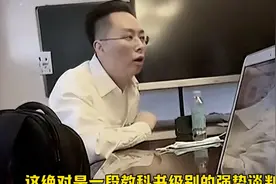 学校出现食品安全问题，家长代表高情商霸气怒怼视频封面