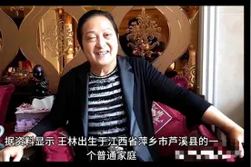 纪实：“气功大师”王林：扒女孩子裤子进监狱，坑骗敛财过10亿视频封面