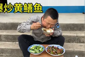 小西娃子急性胃肠炎还好不严重，吃个爆炒黄鳝鱼片，连骨头嚼真香视频封面