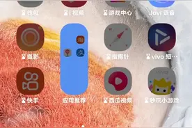 健康使用设备怎么才能解除？会的，在评论区说一说。😭😭😭😭😭