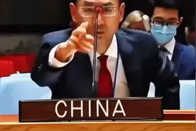 中国代表：“我在等翻译，你们在等什么？”视频封面