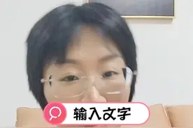 想有个女儿视频封面