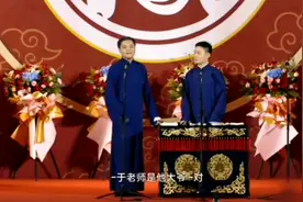 高峰栾云平携手，共同演绎经典之作视频封面