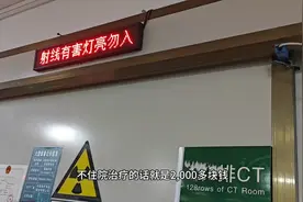 医院赚钱就是有底气，一个肠胃检查住院可报销，不住院就自费视频封面