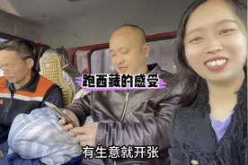 老爸从成都用4米2高栏跑了一趟西藏昌都！全程1300多公里视频封面