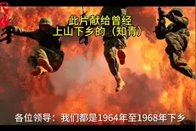 知青下乡算工龄，湖南知青萧芸冒风险替我们呼吁。请务必记住她。视频封面