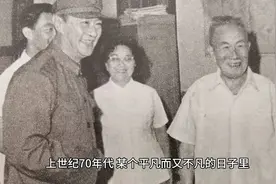 70年代，程潜将军儿子程元，留下的几张工作照，晚年过得怎么样？视频封面