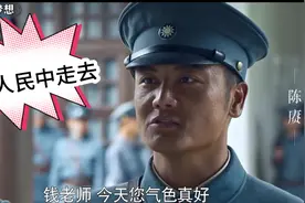 “一代黄埔人，半部近代史”#历史 #伟人视频封面