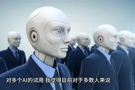 手机端Ai的下载使用视频封面