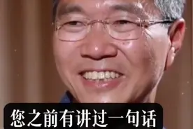 硅谷知名计算机专家吴军：AI发展只会让金字塔顶端2%的人不被淘汰视频封面