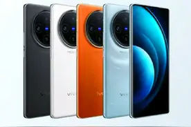 ViVO X100，新品上市，处理器天机9300，电池5000毫安，120瓦闪充视频封面