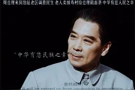 你还记得那个“为中华之崛起而读书”的少年吗？视频封面