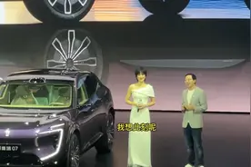 华为二公主姚安娜惊艳现身！华为二公主姚安娜公布阿维塔07价格视频封面