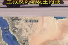 10月17日老美首次使用B2轰炸机轰炸胡塞，以军袭击维和部队营地视频封面