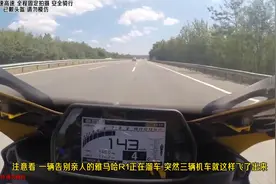 国外机车大神红白老6驾驶川崎大牛戏耍雅马哈R1！视频封面