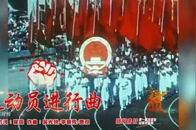 时代经典：大合唱《运动员进行曲》1971年合唱版视频封面