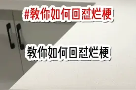 吐槽系列69：《教你如何回怼烂梗》视频封面