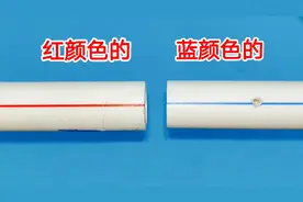 为什么有的水管是红线？有的水管是蓝线？区别原来这么大，涨见识视频封面
