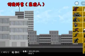《最终之战》(上)视频封面