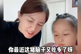 妈妈调侃女儿最近吃得像小猪视频封面