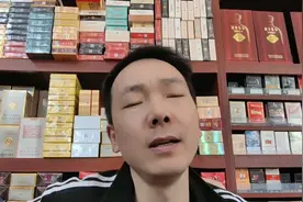 卷烟零售真的变天了，行情蹭蹭蹭往下掉，30年河东30年河西。难搞视频封面