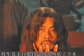 #古代奇谋# 一人敌十万大军的惊天妙计，究竟是什么？视频封面