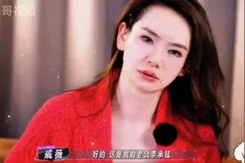 戚薇的爱情史，这是我的老公李承铉视频封面