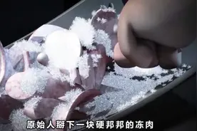 火苗的由来视频封面