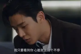 男孩看到女孩心脏跳动加速，他明白这不是蛊术，这是爱！#视频封面