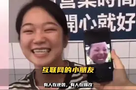你所认识使用的表情包真人，真面目来了视频封面